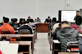 老廠中學深入開展“不忘初心，牢記使命”主題教育活動，促進教育文化交流
