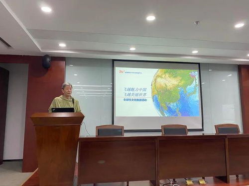 科技文旅精品項目交流會在京舉行，教育文化交流深度融合