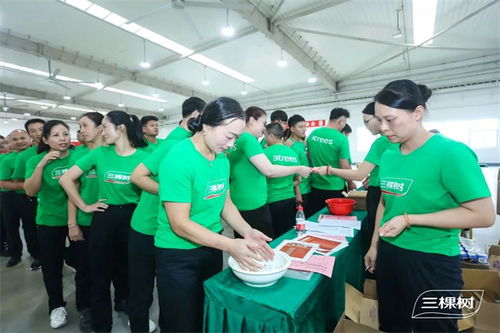 凝心聚力共筑文化生產(chǎn)力 三棵樹第一屆工廠文化節(jié)啟動(dòng)儀式圓滿舉行