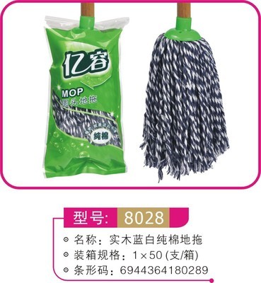 億容實(shí)木藍(lán)白線棉地拖 高品質(zhì)清潔工具，輕松打造潔凈家居