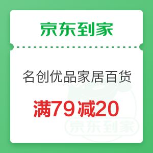 日用百貨市場新風(fēng)向 價(jià)格行情與品牌大全指南