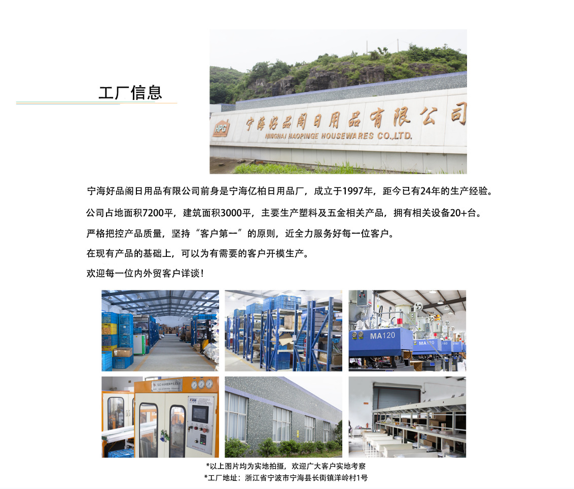 精致小巧的生活美學(xué) 創(chuàng)意塑料茶葉過濾器讓品茶成為感官愉悅